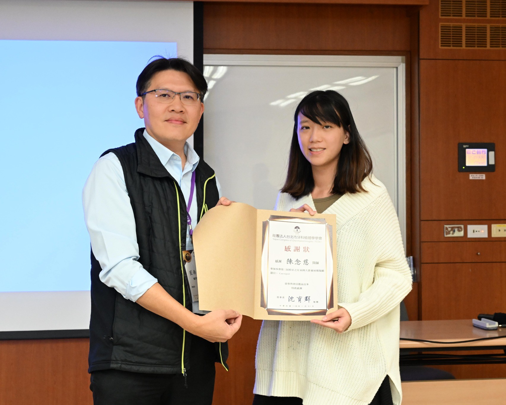 陳念慈醫師植牙之星病例大賽獲獎照片