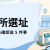 牙醫診所選址牙醫開業